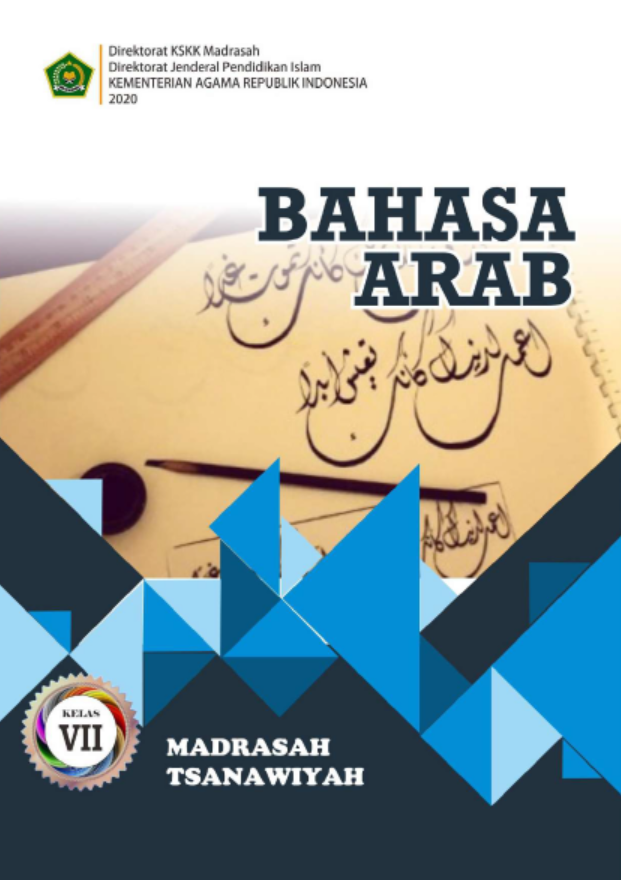 Buku Bacaan Bahasa Arab untuk MTs Kelas 7